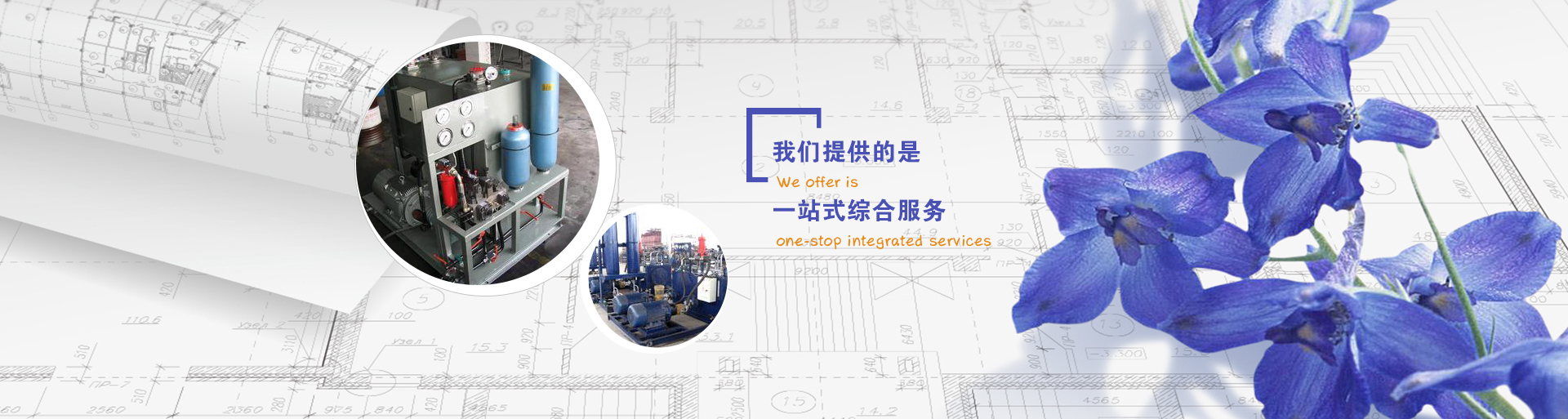 妖精视频免费高清观看电视剧油缸生產廠家,山東妖精视频免费高清观看电视剧係統,濟南妖精视频免费高清观看电视剧站